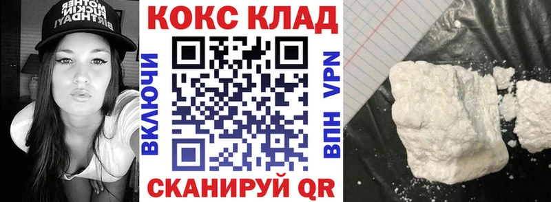 Купить АМФЕТАМИН Меф мяу мяу А ПВП ГАШИШ КОКАИН МАРИХУАНА Кингисепп