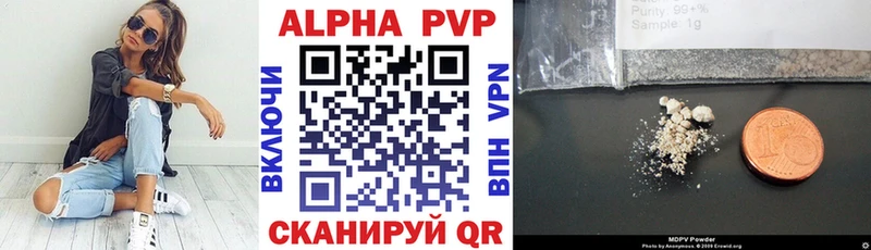 Купить где  Кингисепп  Alpha-PVP СК 