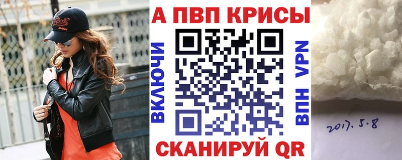 Alfa_PVP кристаллы Кингисепп