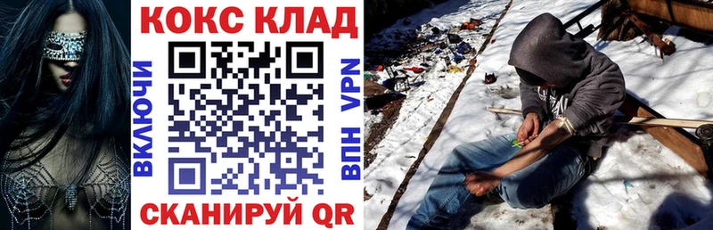 Cocaine Перу  Купить закладки  Кингисепп 