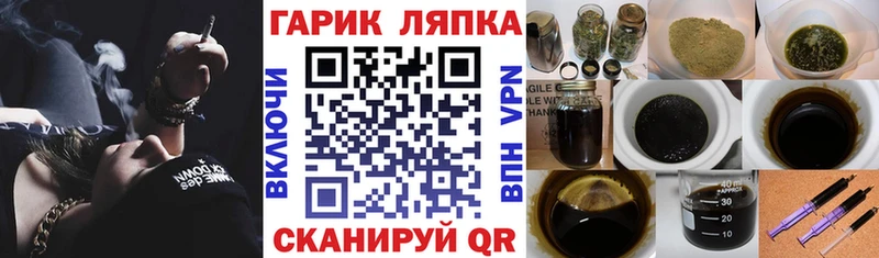 Купить где  Кингисепп  Гашиш убойный 