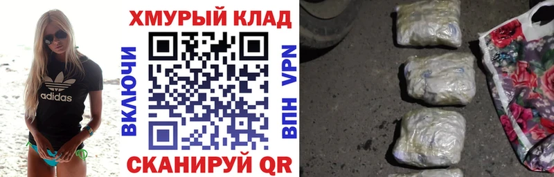 Купить где  Кингисепп  ГЕРОИН VHQ 