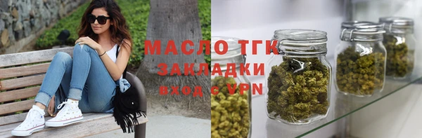 стафф Лабытнанги