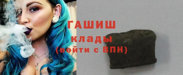 дурь Кострома