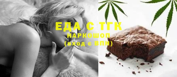 стафф Лабытнанги