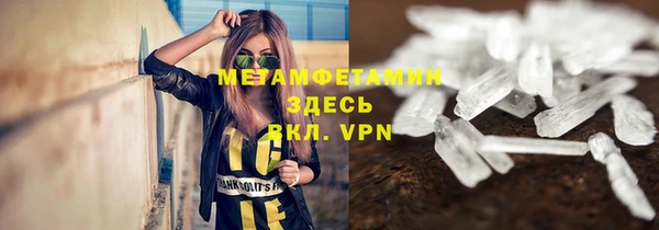 кокаин VHQ Лихославль