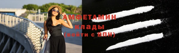 стафф Лабытнанги