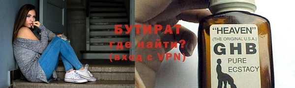 мдма Нижневартовск