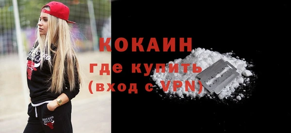 кокаин VHQ Лихославль