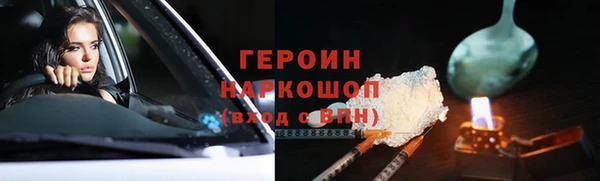 стафф Лабытнанги