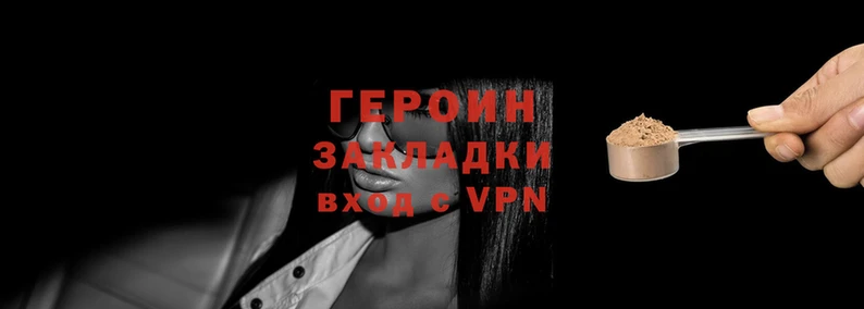 стафф Лабытнанги