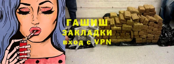 mix Лагань