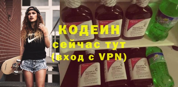 кокаин VHQ Лихославль