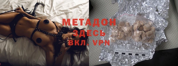 первитин Лиски