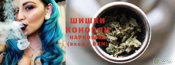 бутират Мурманск
