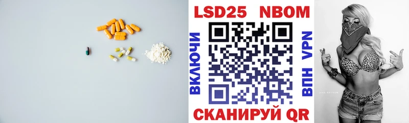 Купить закладки  Кингисепп  Лсд 25 экстази ecstasy 