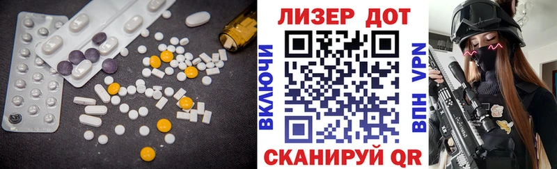 LSD-25 экстази кислота Кингисепп