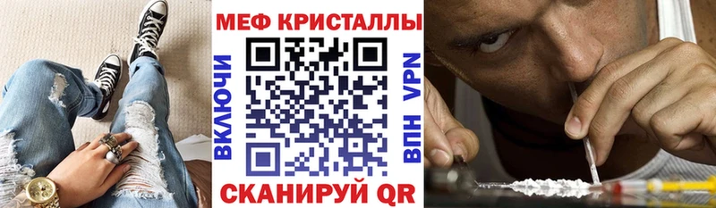 Купить  Кингисепп  МЯУ-МЯУ кристаллы 