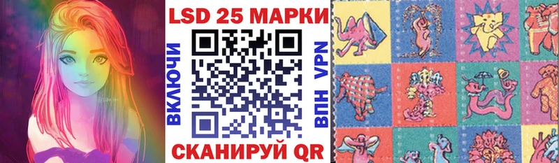 Купить  Кингисепп  Наркотические марки 1,5мг 
