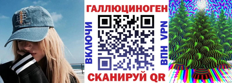 Галлюциногенные грибы прущие грибы  Купить закладки  Кингисепп